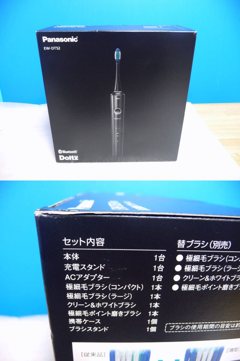 ほぼ新品(展示品) Panasonic パナソニック 音波振動ハブラシ ほぼ新品(展示品) Panasonic パナソニック 音波振動ハブラシ