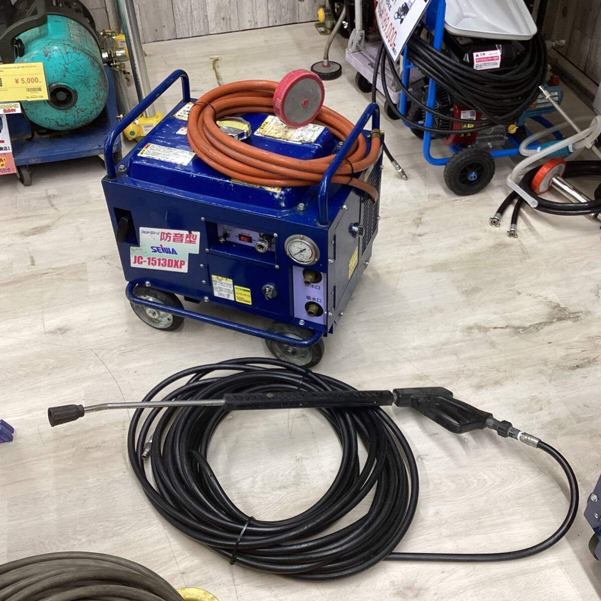 精和産業 SEIWA エンジン式防音型高圧洗浄機 ジェットクリーンJC 精和産業 SEIWA エンジン式防音型高圧洗浄機 ジェットクリーンJC