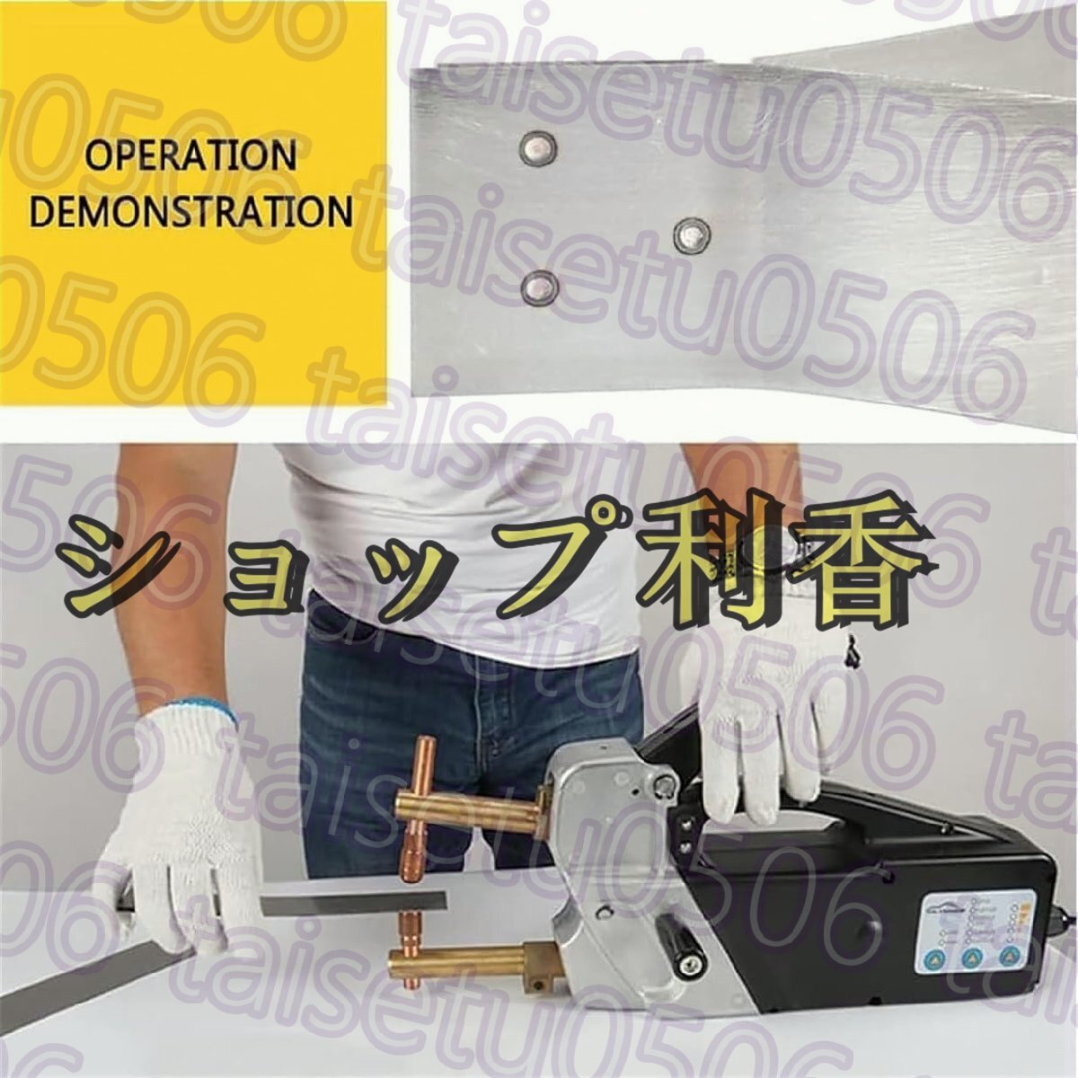 電気スポット溶接機、ポータブルハンドヘルド溶接チップガン 電気スポット溶接機、ポータブルハンドヘルド溶接チップガン