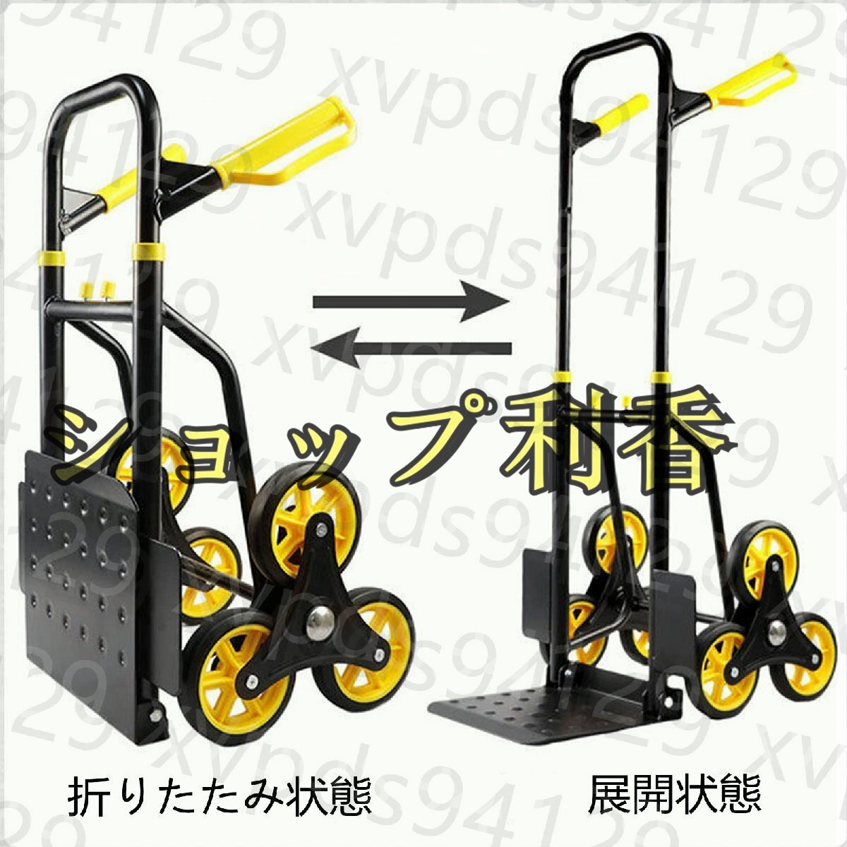 折りたたみ 台車 軽量 キャリーカート 小さな荷台を折り畳む 折りたたみ 台車 軽量 キャリーカート 小さな荷台を折り畳む