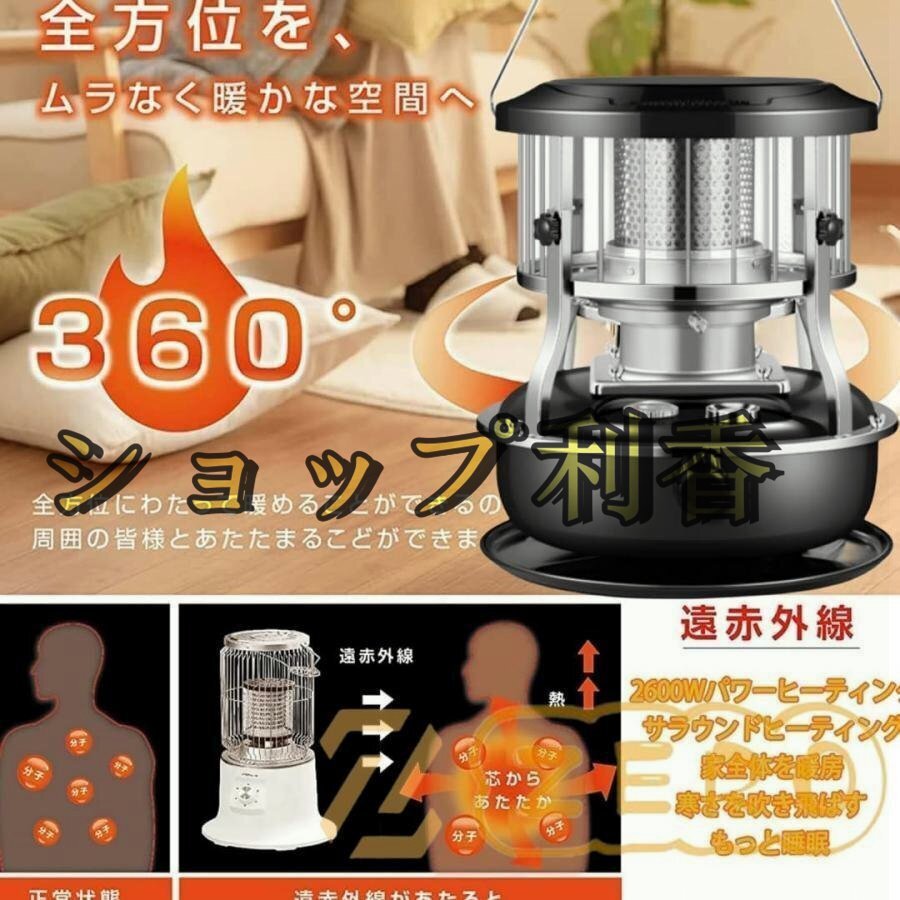 灯油ストーブ キャンプ 石油ストーブ おしゃれ 1台多役 暖房