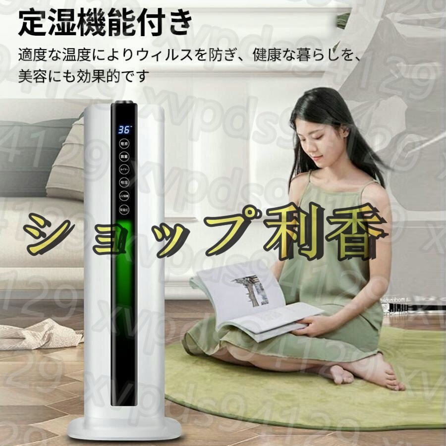 業務用家庭用加湿器 21L大容量 上部給水 書く 水循環設計 UV除菌 業務用家庭用加湿器 21L大容量 上部給水 書く 水循環設計 UV除菌