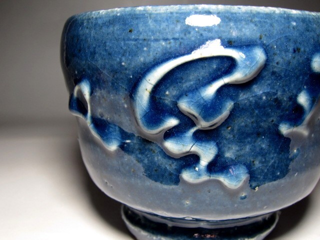 河井寛次郎 呉須花碗 華やかな逸品 e218 河井寛次郎 呉須花碗 華やかな逸品 e218