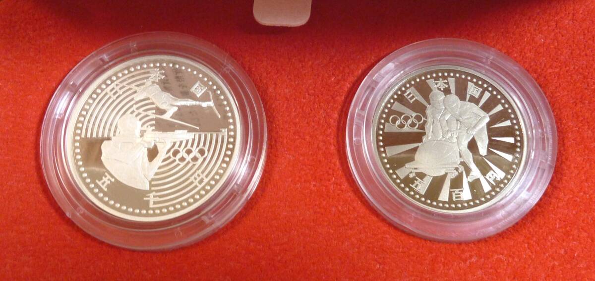 ☆★長野オリンピック 5000円銀貨 500円白銅貨 平成9年★☆