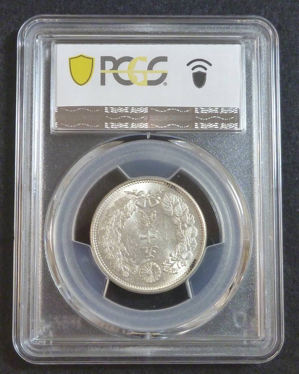 ** asahi день 50 sen серебряная монета Taisho 4 год PCGS MS62**