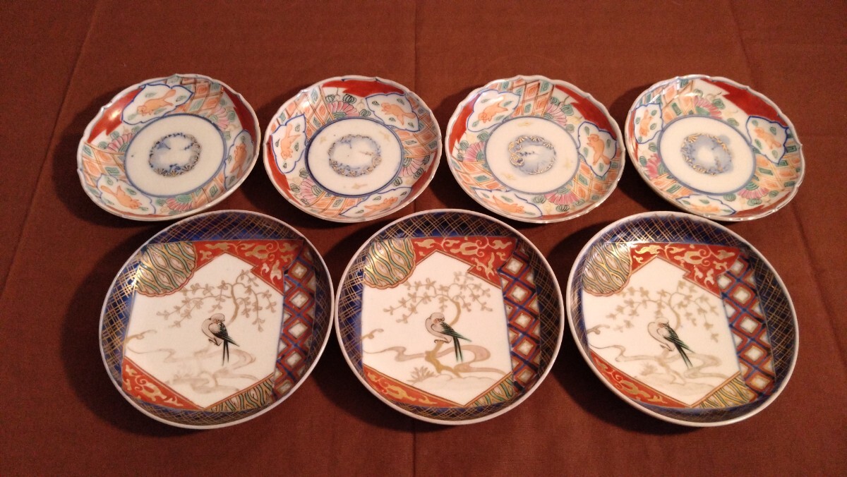 古伊万里 伊万里 色絵 金襴手 豆皿 菓子皿 うさぎの図 鳥の図 古伊万里 伊万里 色絵 金襴手 豆皿 菓子皿 うさぎの図 鳥の図