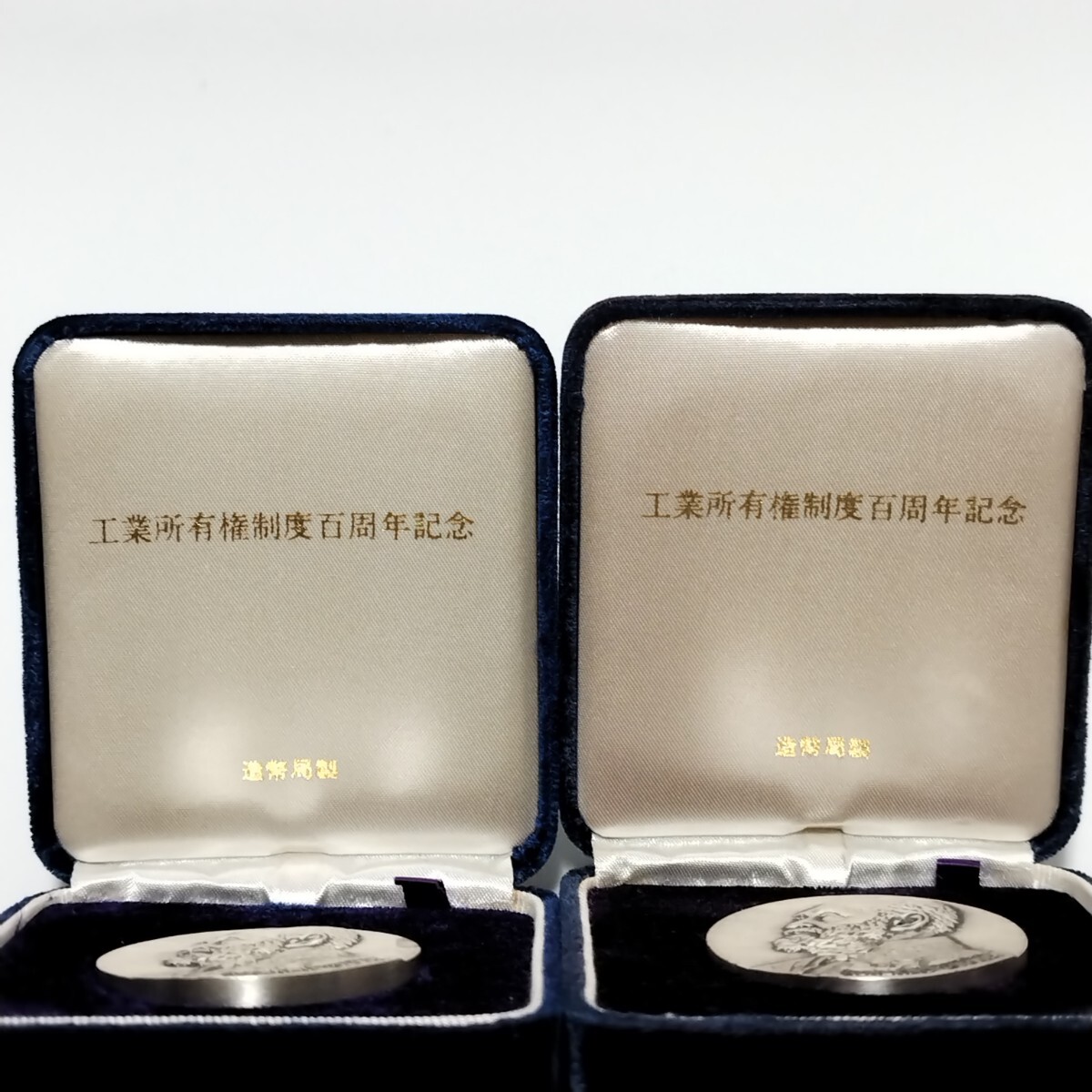 JR北海道  青函連絡船 記念メダル Yahoo!オークション - 記念メダル まとめ JR北海道 青函連絡船 工業所