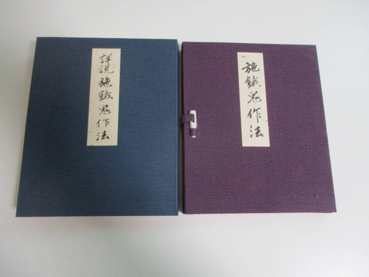 18か7080す 真言宗【詳説施餓鬼作法】再生確認済みテープ 声明 18か7080す 真言宗【詳説施餓鬼作法】再生確認済みテープ 声明