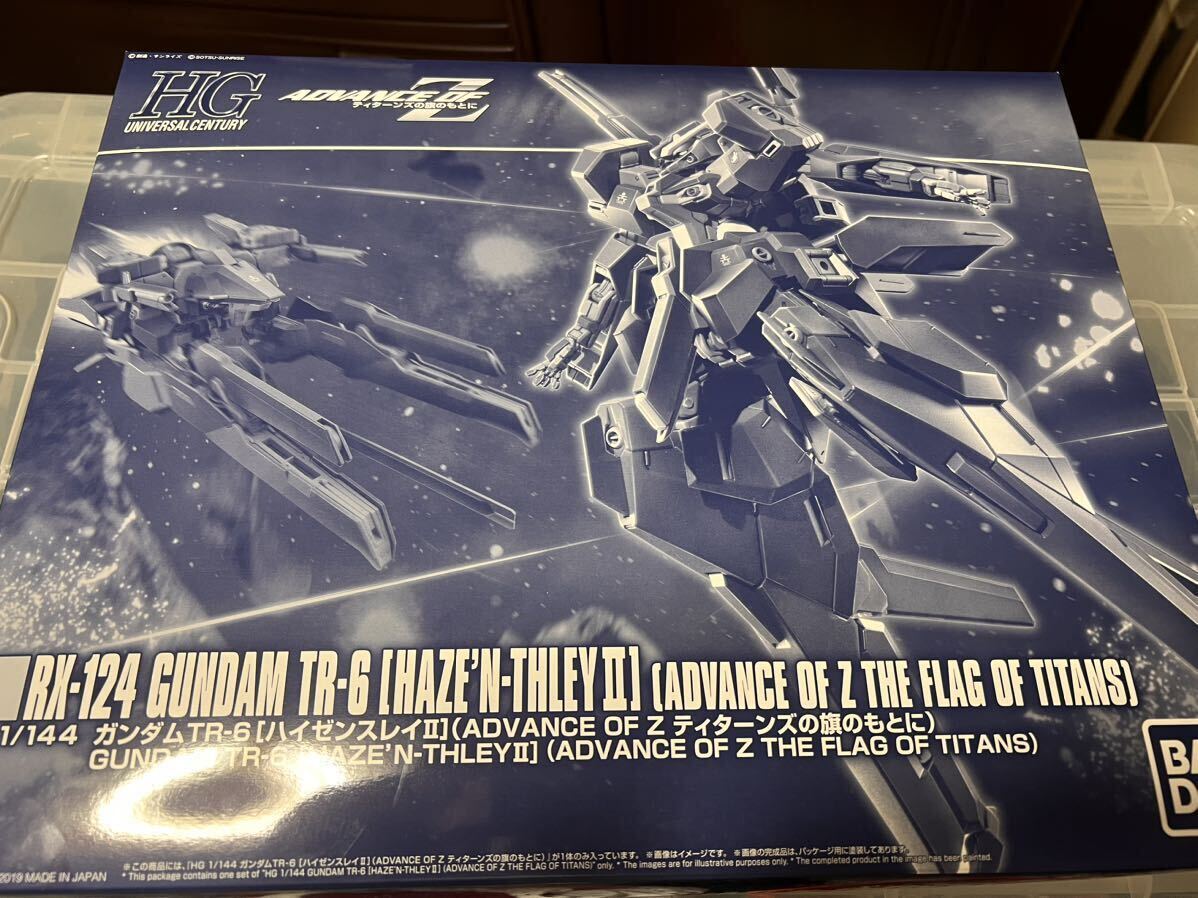 HG ADVANCE OF Z ハイゼンスレイII 未組立