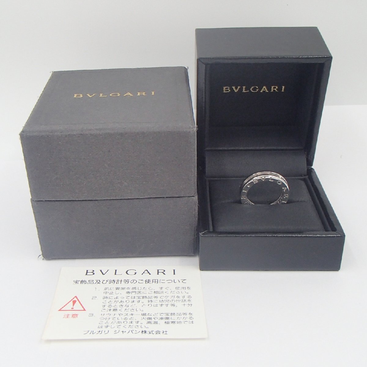 ◎BVLGARI ブルガリ B-Zero1 ビーゼロワン リング /750 K18 約7.7g / 指輪 アクセサリー◎KD