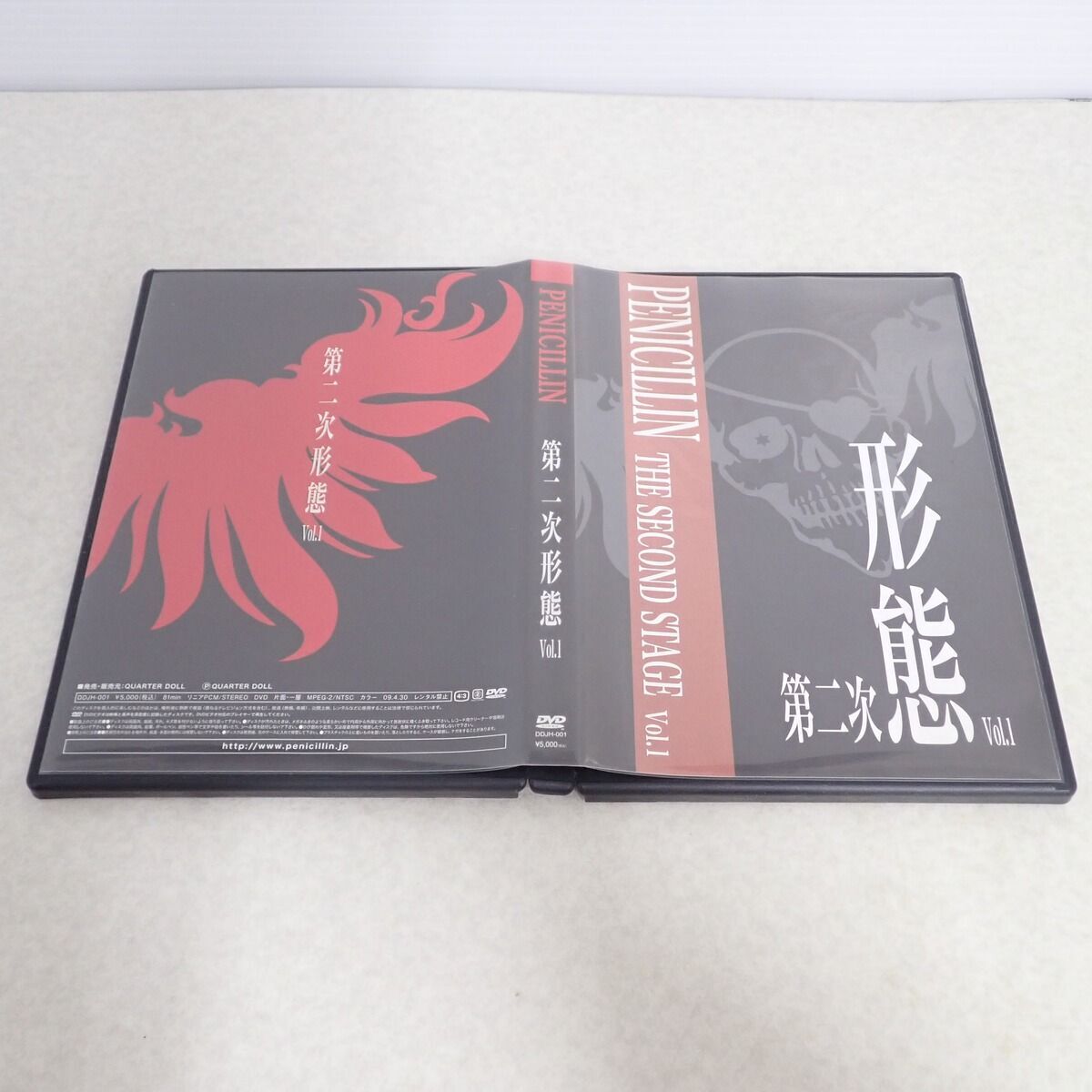 PENICILLIN DVD 第二次形態 Vol.1 THE SECOND STAGE FC限定 ペニシリン【PP