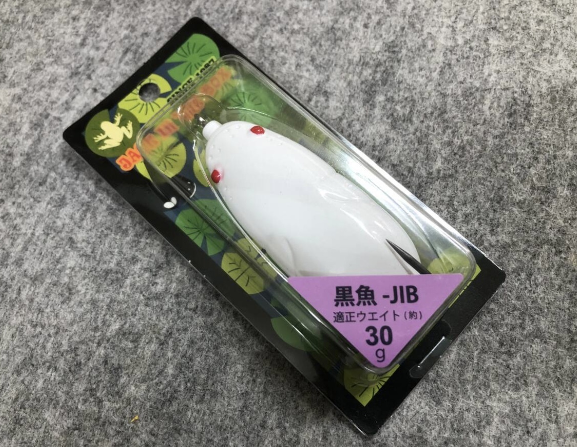 新品 未使用 雷魚 フィネス 黒魚 JIB 即決 FINESSE 大型 ホワイト/レッドアイ