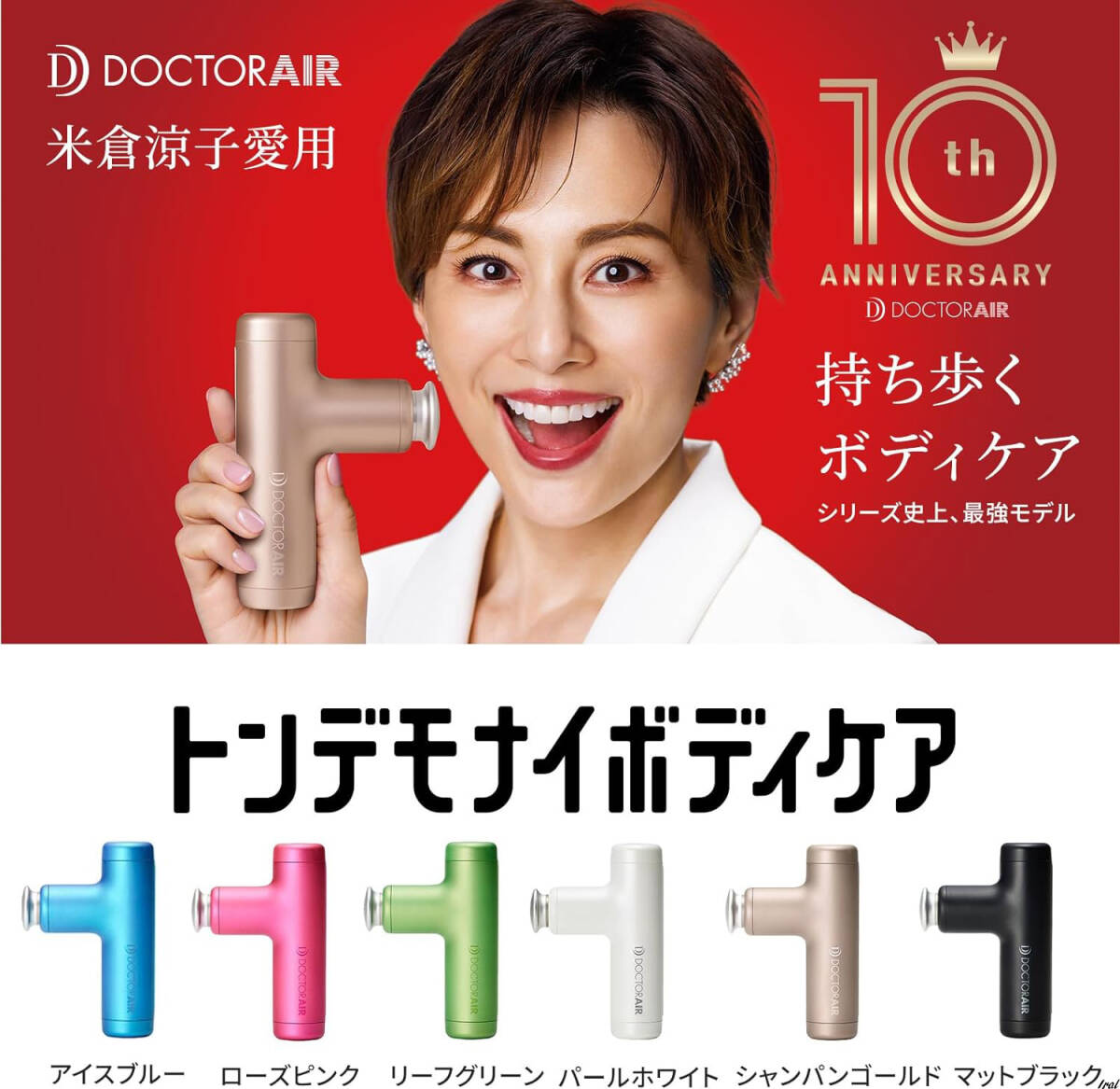 ハンディガン 筋膜リリース マッサージ機 軽量 コンパクト ハンディガン 筋膜リリース マッサージ機 軽量 コンパクト
