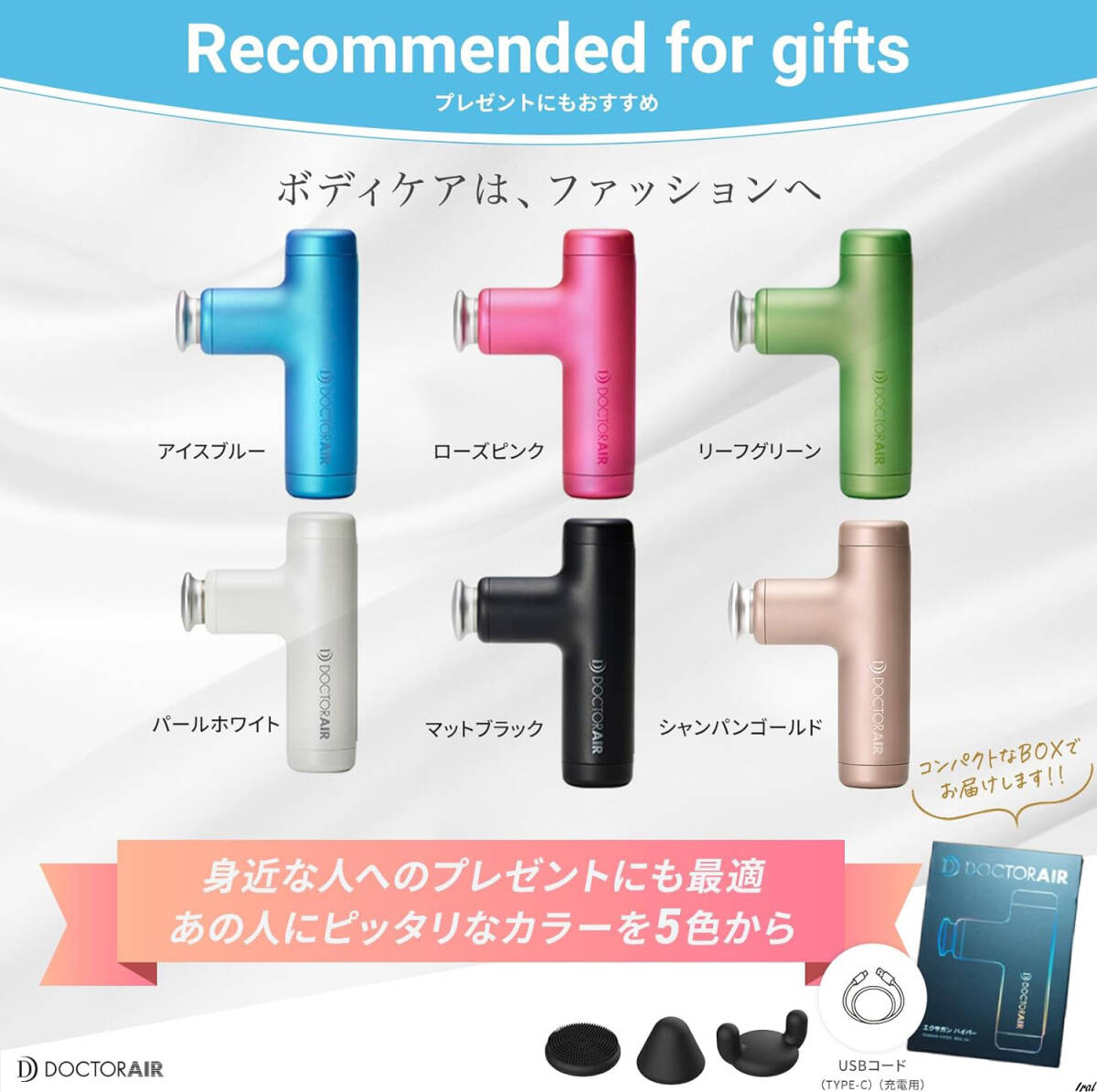 ハンディガン 筋膜リリース マッサージ機 軽量 コンパクト ハンディガン 筋膜リリース マッサージ機 軽量 コンパクト