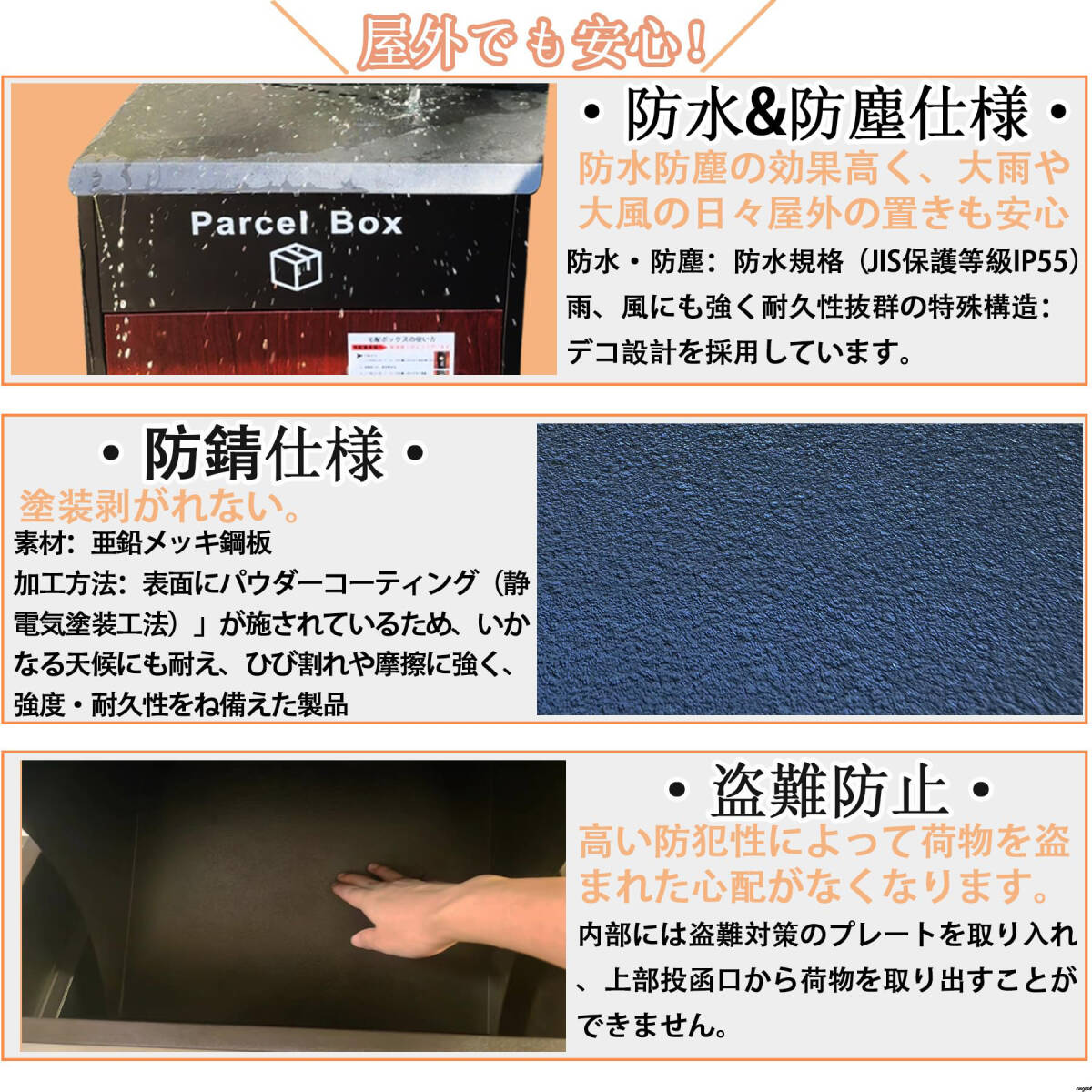 地震や台風に強い設計】宅配ボックス ポスト一体型 複数投函OK 地震や台風に強い設計】宅配ボックス ポスト一体型 複数投函OK