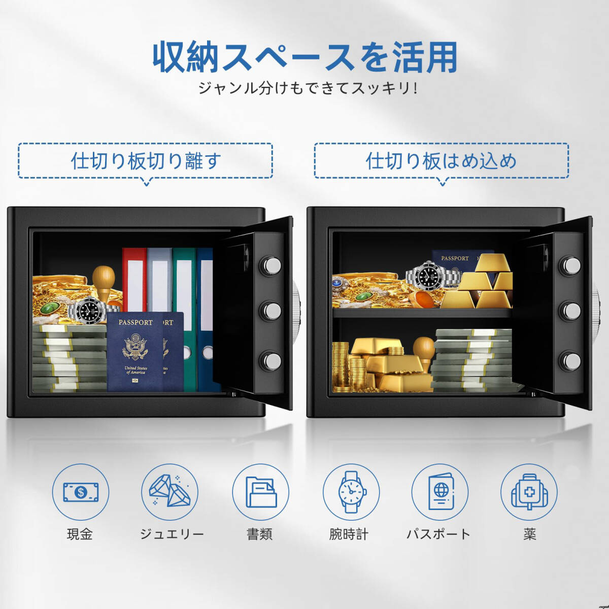 多様な貴重品や個人情報の管理に最適】金庫 家庭用 テンキー式 多様な貴重品や個人情報の管理に最適】金庫 家庭用 テンキー式