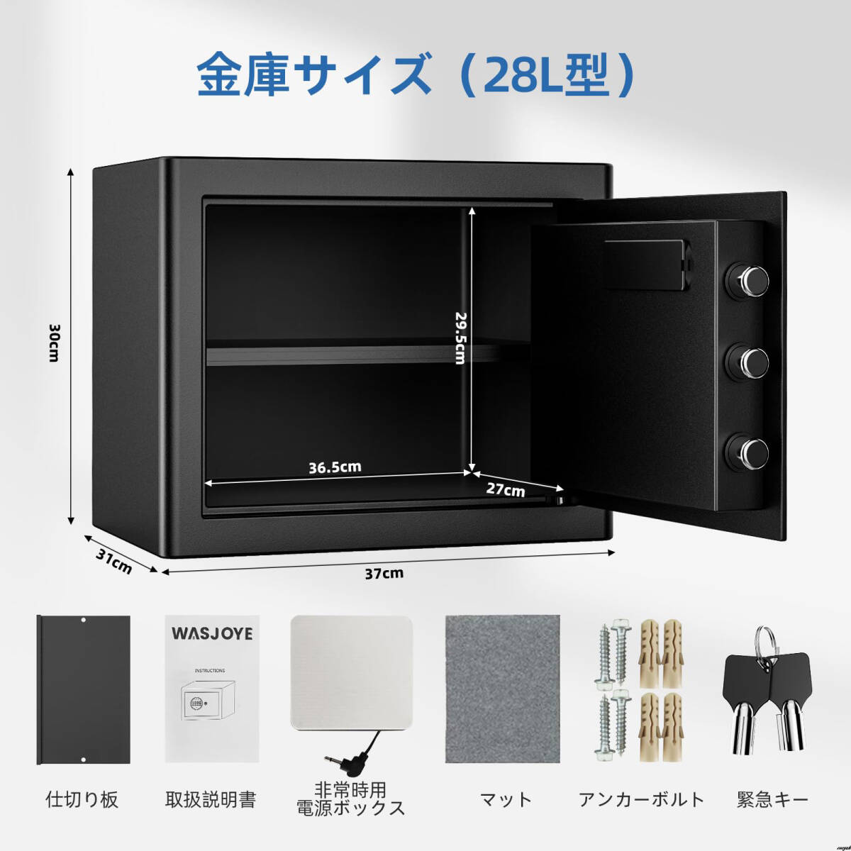 多様な貴重品や個人情報の管理に最適】金庫 家庭用 テンキー式 多様な貴重品や個人情報の管理に最適】金庫 家庭用 テンキー式