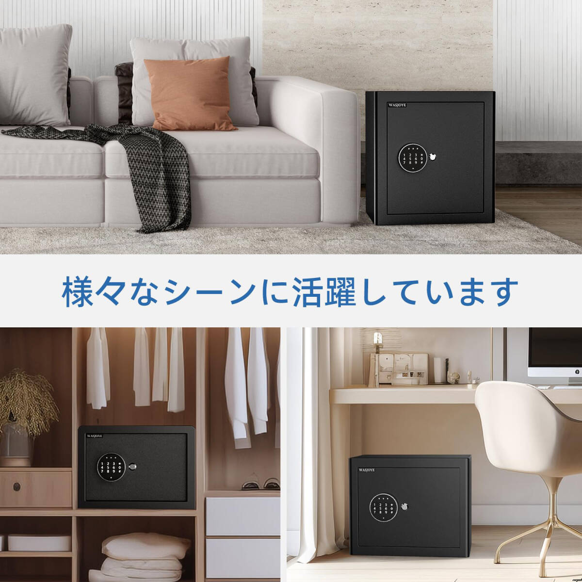 多様な貴重品や個人情報の管理に最適】金庫 家庭用 テンキー式 多様な貴重品や個人情報の管理に最適】金庫 家庭用 テンキー式