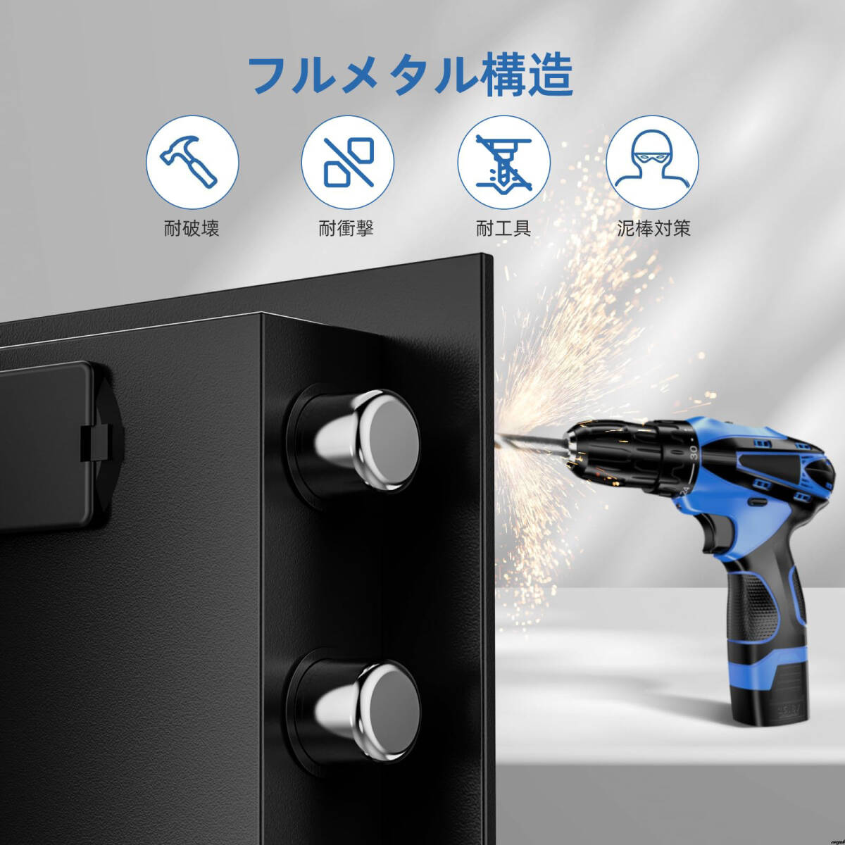 多様な貴重品や個人情報の管理に最適】金庫 家庭用 テンキー式 多様な貴重品や個人情報の管理に最適】金庫 家庭用 テンキー式