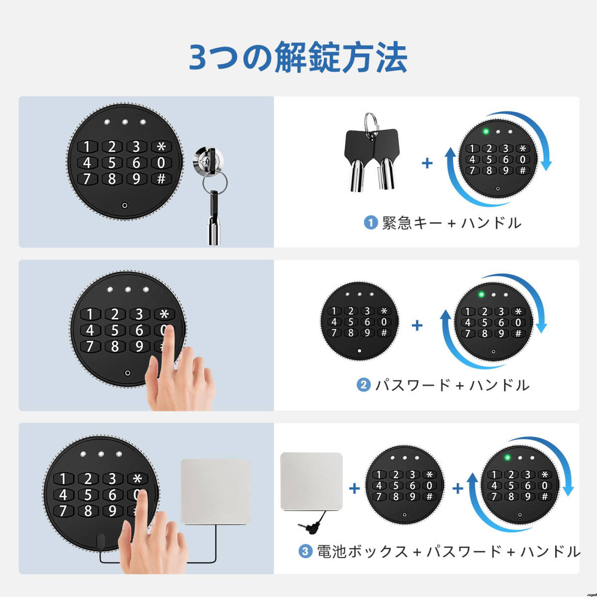 多様な貴重品や個人情報の管理に最適】金庫 家庭用 テンキー式 多様な貴重品や個人情報の管理に最適】金庫 家庭用 テンキー式