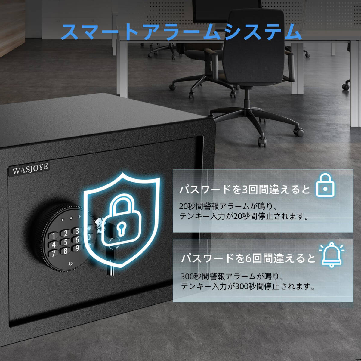 多様な貴重品や個人情報の管理に最適】金庫 家庭用 テンキー式 多様な貴重品や個人情報の管理に最適】金庫 家庭用 テンキー式