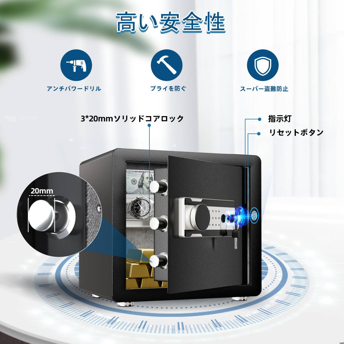 家庭用に最適な小型サイズ】金庫 35L 指紋認証金庫 壁に固定可能 家庭用に最適な小型サイズ】金庫 35L 指紋認証金庫 壁に固定可能