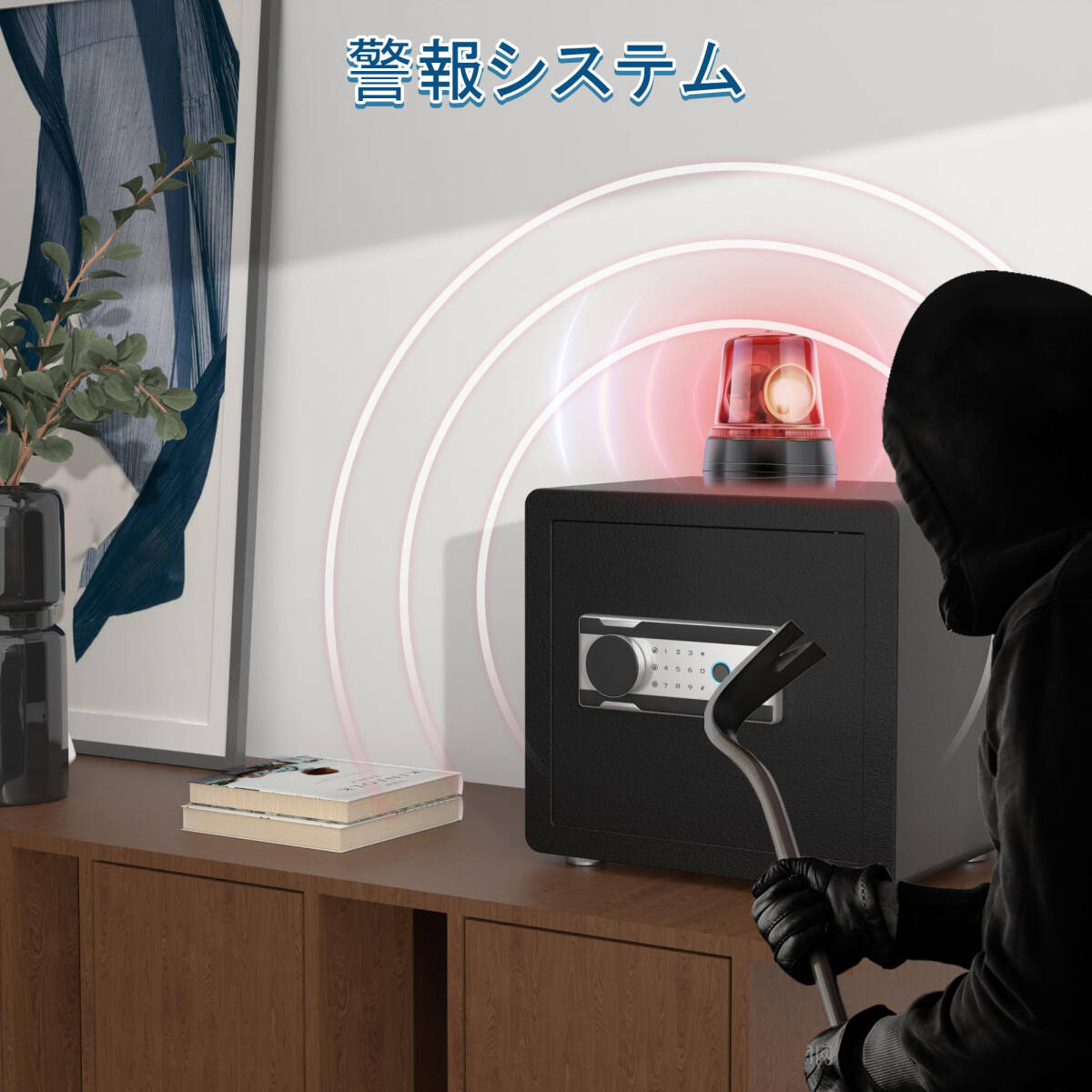 家庭用に最適な小型サイズ】金庫 35L 指紋認証金庫 壁に固定可能 家庭用に最適な小型サイズ】金庫 35L 指紋認証金庫 壁に固定可能