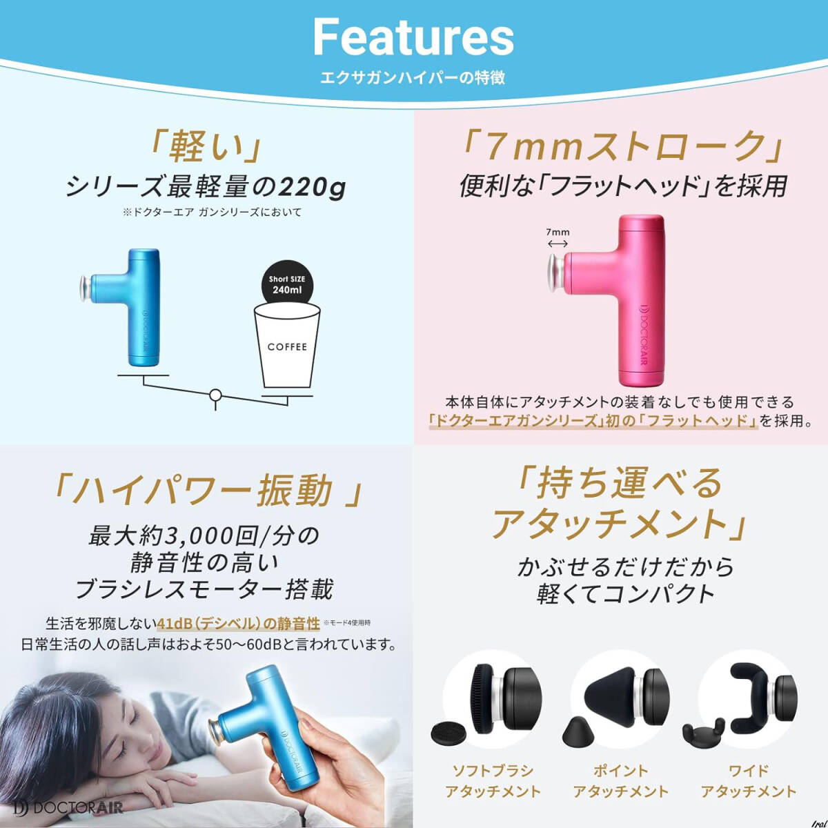 ハンディガン 筋膜リリース マッサージ機 軽量 コンパクト ハンディガン 筋膜リリース マッサージ機 軽量 コンパクト