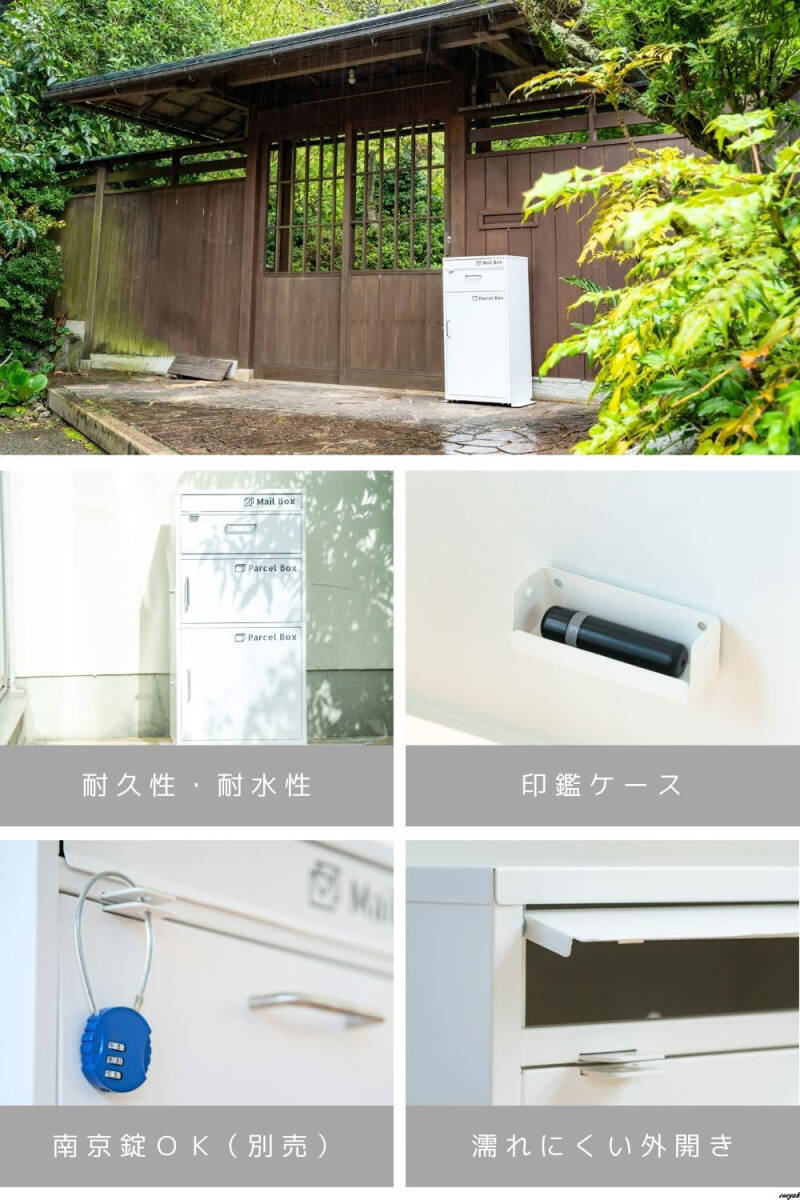 日々の荷物受け取りをより快適に】宅配ボックス ポスト一体型 大 日々の荷物受け取りをより快適に】宅配ボックス ポスト一体型 大