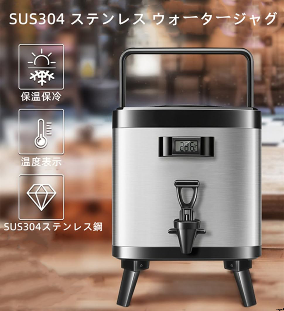 保温・保冷効力が高い】ウォータージャグ 保冷 保温ポット 6L 保温・保冷効力が高い】ウォータージャグ 保冷 保温ポット 6L