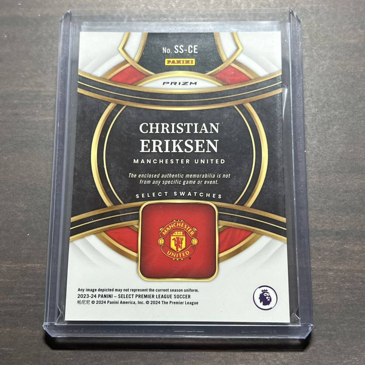 Christian Eriksen / Manchester United Select Swatches