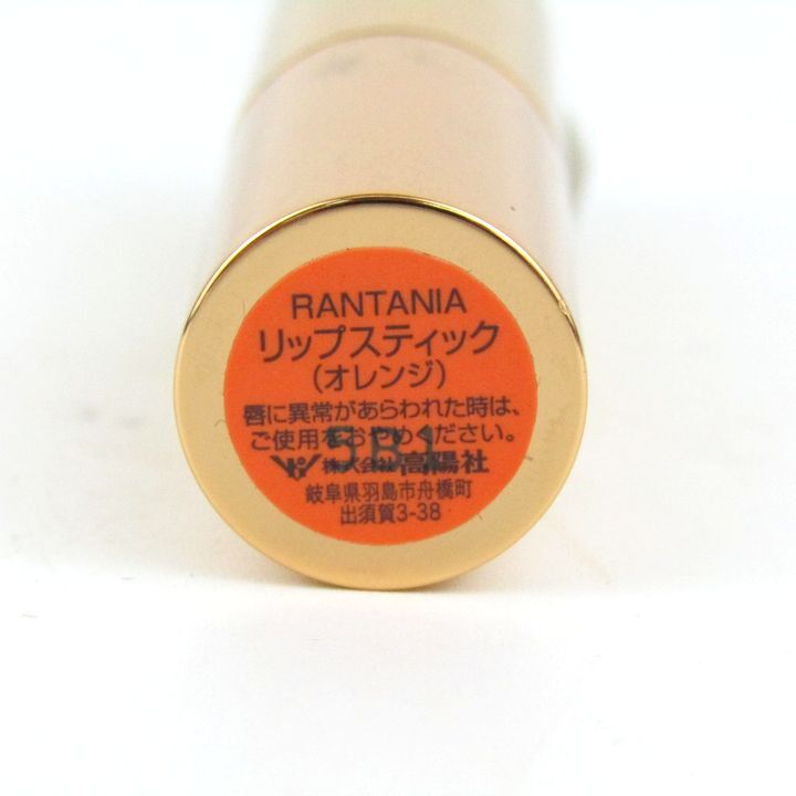 Ran tania помада губная помада orange почти не использовался cosme PO женский RANTANIA