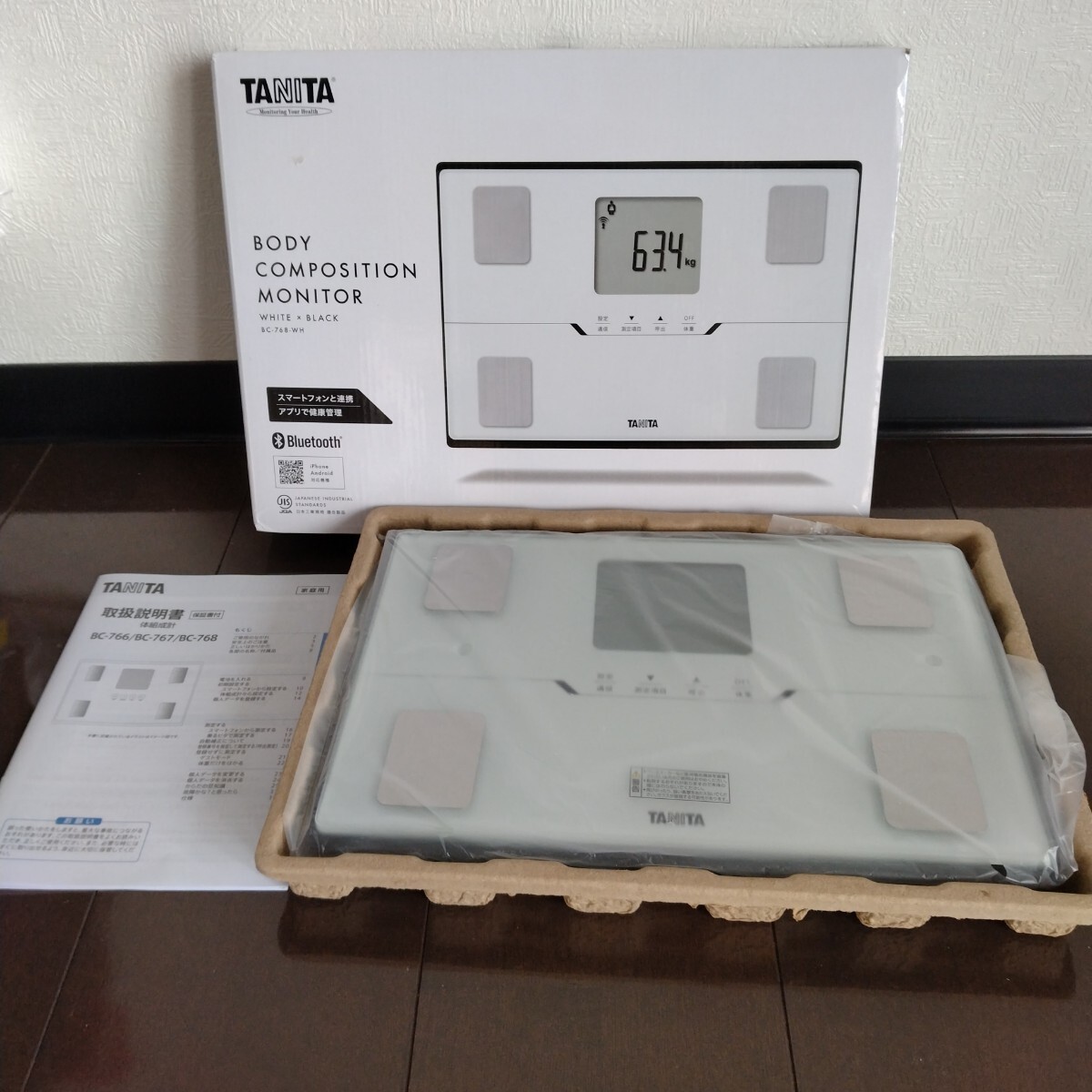 未使用品　TANITA タニタ 体組成計　BC−768 ホワイト　Bluetooth iPhone.Android対応機種