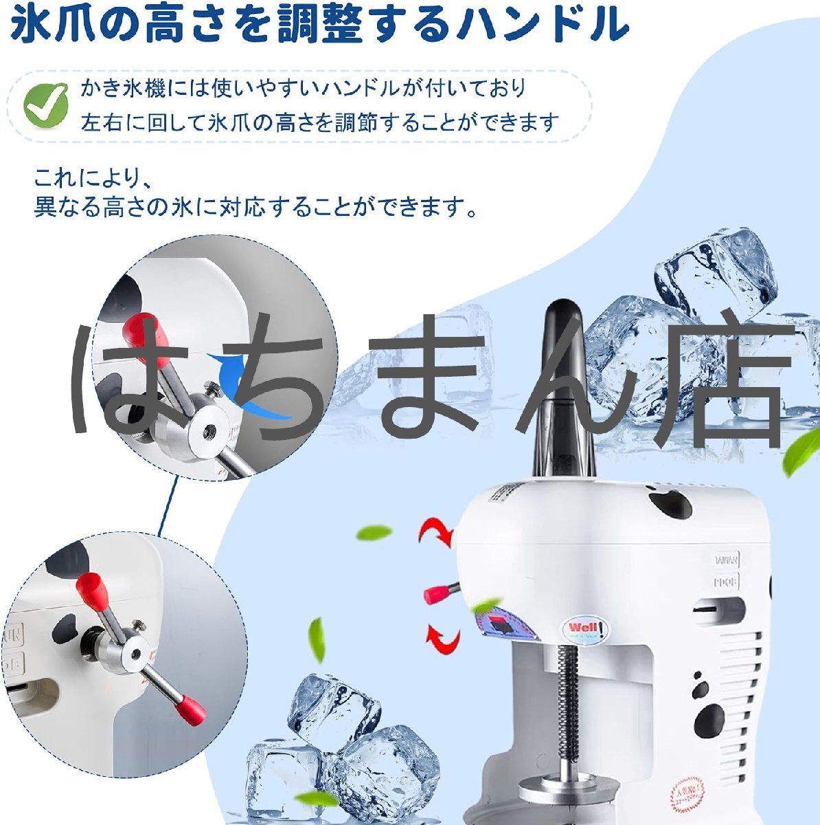 かき氷機 電動 ふわふわ 業務用 ブロックアイススライサー かき氷機 電動 ふわふわ 業務用 ブロックアイススライサー