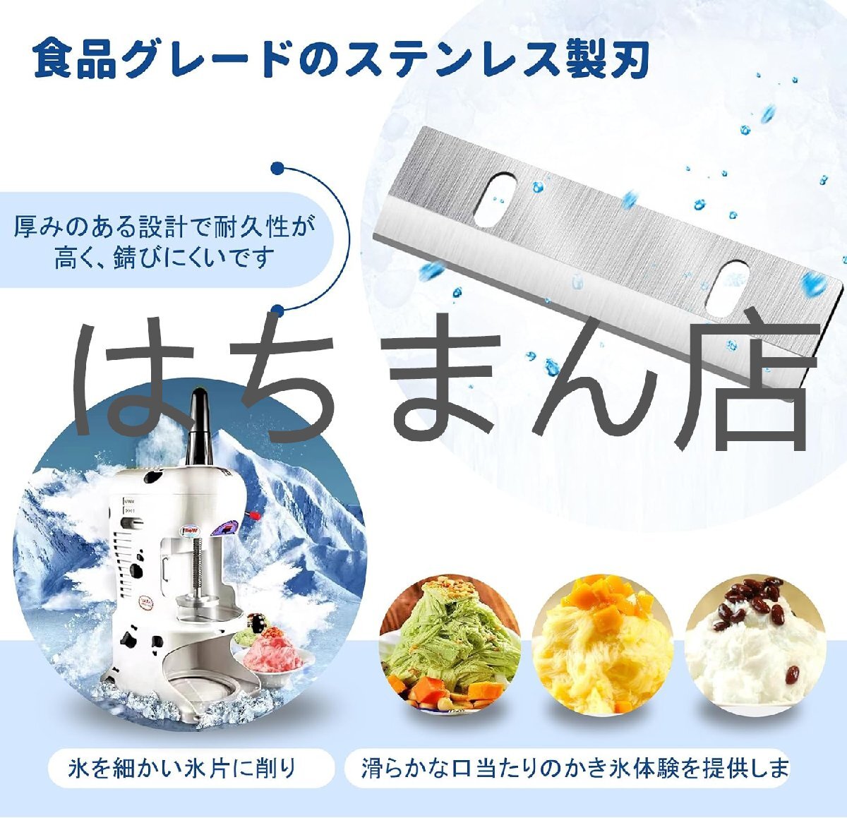 かき氷機 電動 ふわふわ 業務用 ブロックアイススライサー かき氷機 電動 ふわふわ 業務用 ブロックアイススライサー