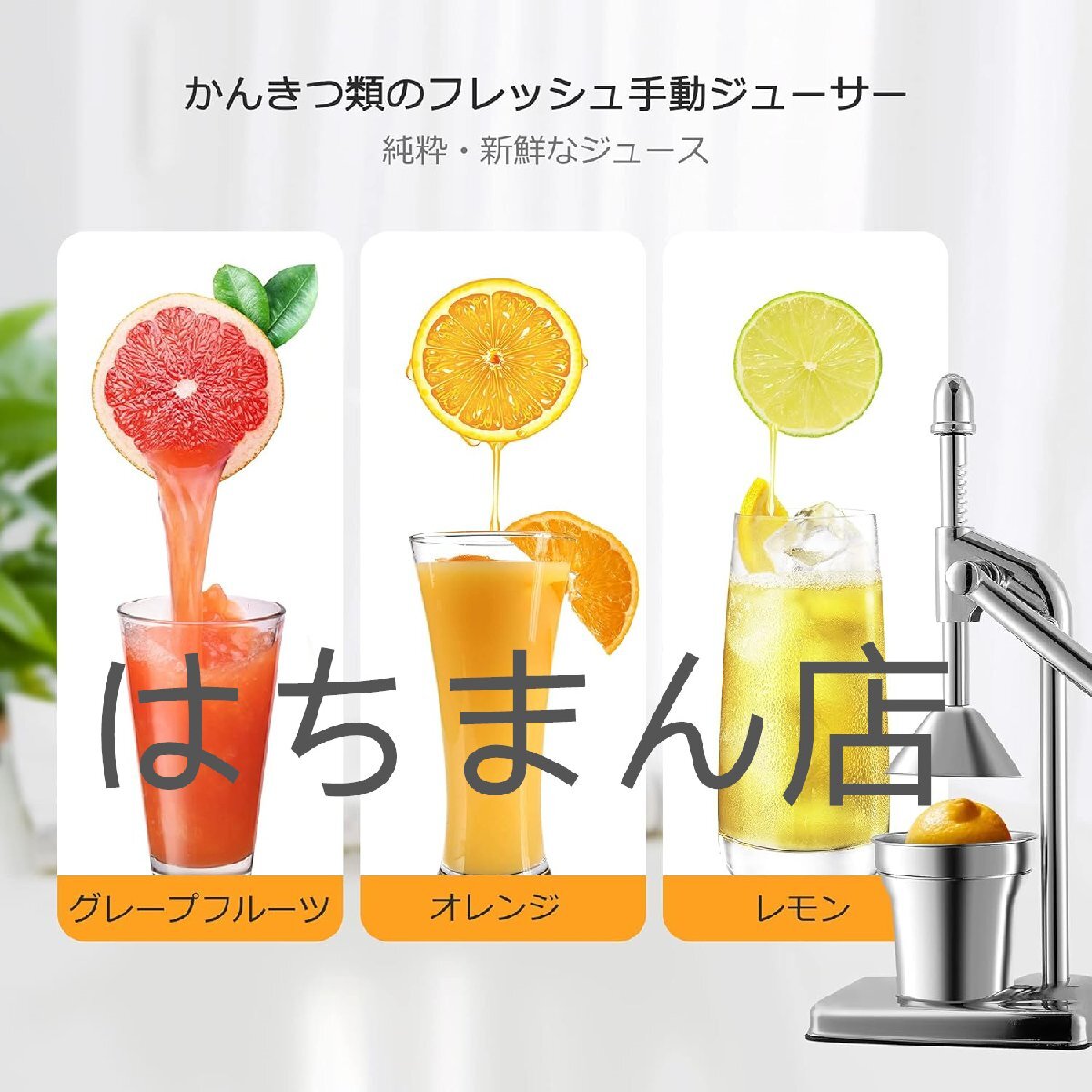 HAGOOGI (ハゴオギ) スロージューサー 低速 ジューサー 高い搾汁 HAGOOGI (ハゴオギ) スロージューサー 低速 ジューサー 高い搾汁