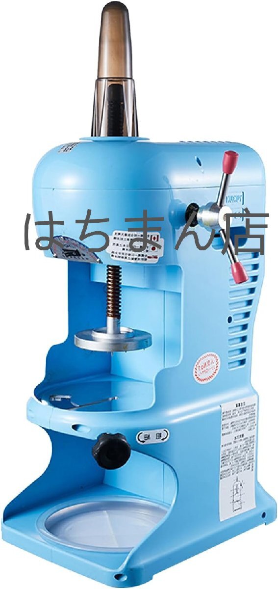 かき氷機 電動 ふわふわ 業務用 ブロックアイススライサー かき氷機 電動 ふわふわ 業務用 ブロックアイススライサー