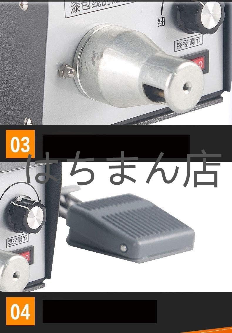600 pcs / hour電気エナメルワイッカーワイヤーストリッパー 600 pcs / hour電気エナメルワイッカーワイヤーストリッパー
