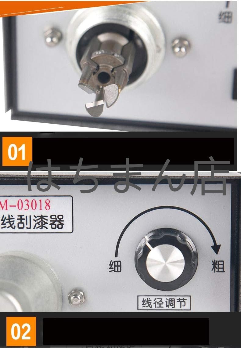 600 pcs / hour電気エナメルワイッカーワイヤーストリッパー 600 pcs / hour電気エナメルワイッカーワイヤーストリッパー