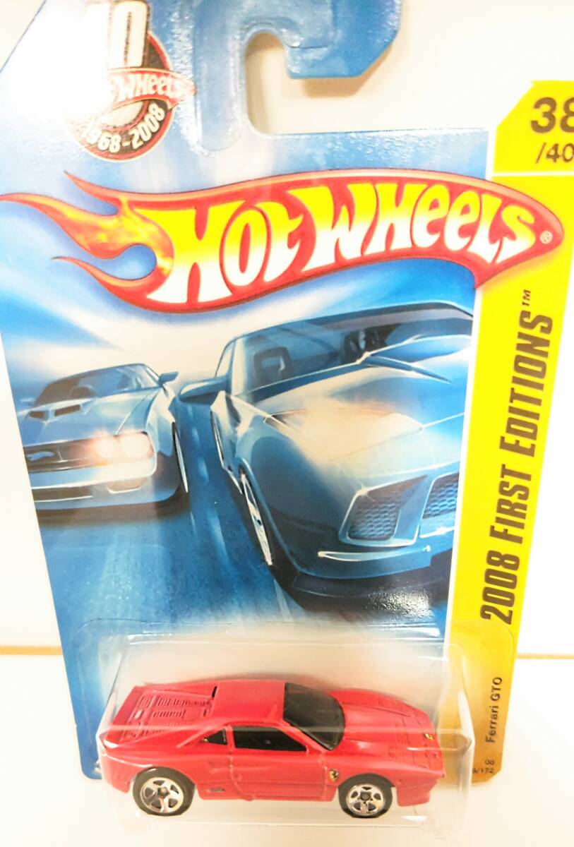 ホットウィール フェラーリGTO 未開封 絶版品。