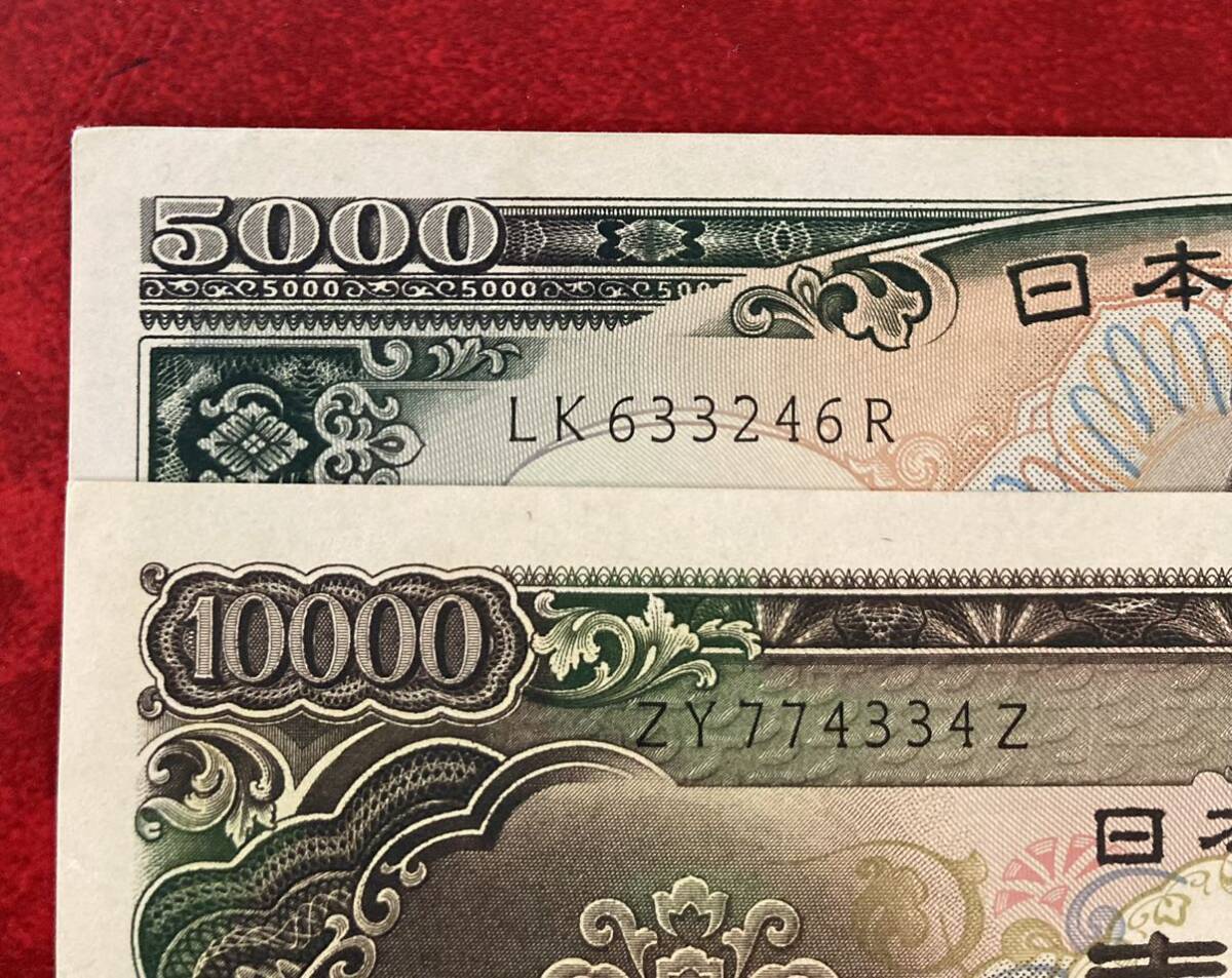 ☆日本 5000円札 ⑤ 聖徳太子 五千円札 旧紙幣 旧札 日本銀行券 ☆日本 5000円札 ⑤ 聖徳太子 五千円札 旧紙幣 旧札 日本銀行券