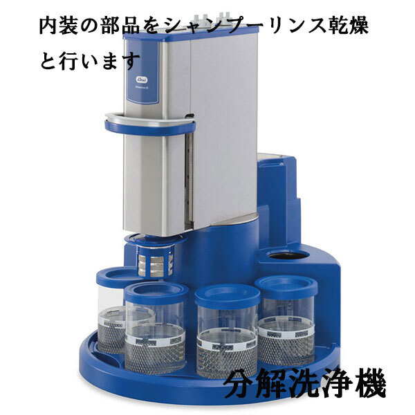 在庫一掃セール売れ筋ランキング エポス EPOS 3針 デイト 機械式 修理 分解洗浄 オーバーホール エポス