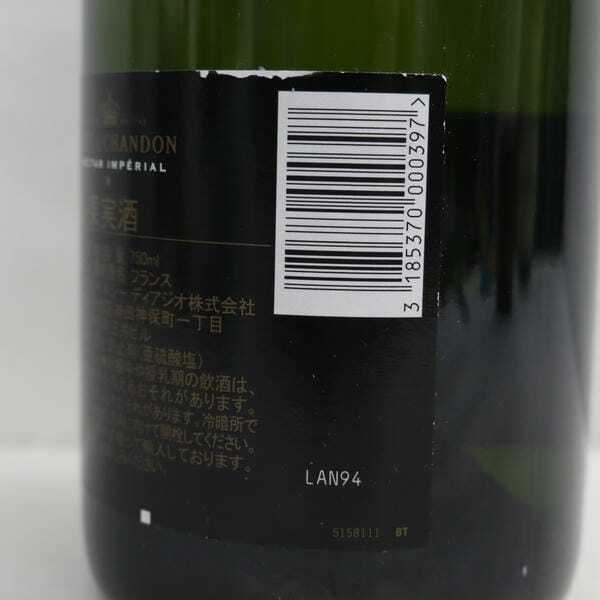 Yahoo!オークション - 1円~MOET＆CHANDON（モエエシャンドン