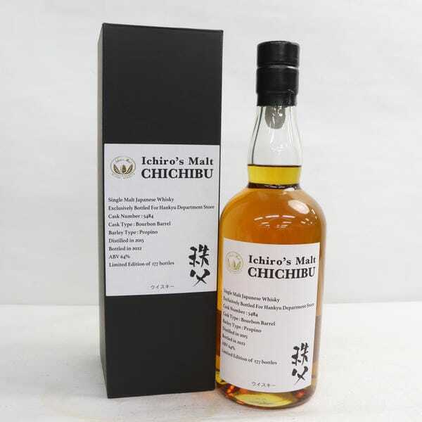イチローズモルト 限定品 バーボンバレル Ichiros Malt（イチローズモルト）秩父 阪急百貨店限定 バーボン