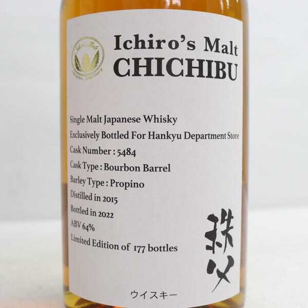 Ichiros Malt（イチローズモルト）秩父 阪急百貨店限定 バーボン