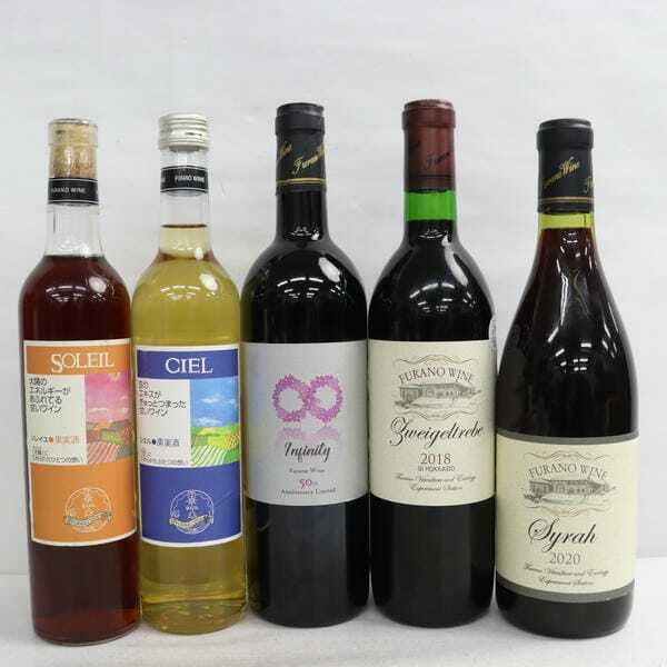 1円~【5本セット】FURANO WINE（ふらのワイン）各種（シラー 2020 13％ 720ml 等）S24G220085