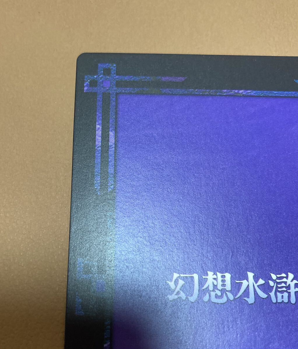 CS2-149 ビクトール 幻想水滸伝カードストーリーズ ラディアンス CS2-149 ビクトール 幻想水滸伝カードストーリーズ ラディアンス