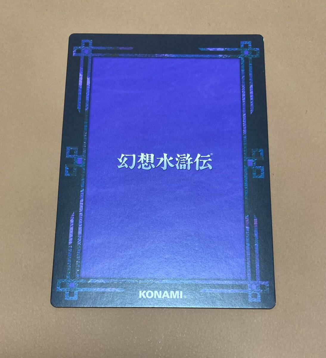 CS2-149 ビクトール 幻想水滸伝カードストーリーズ ラディアンス CS2-149 ビクトール 幻想水滸伝カードストーリーズ ラディアンス