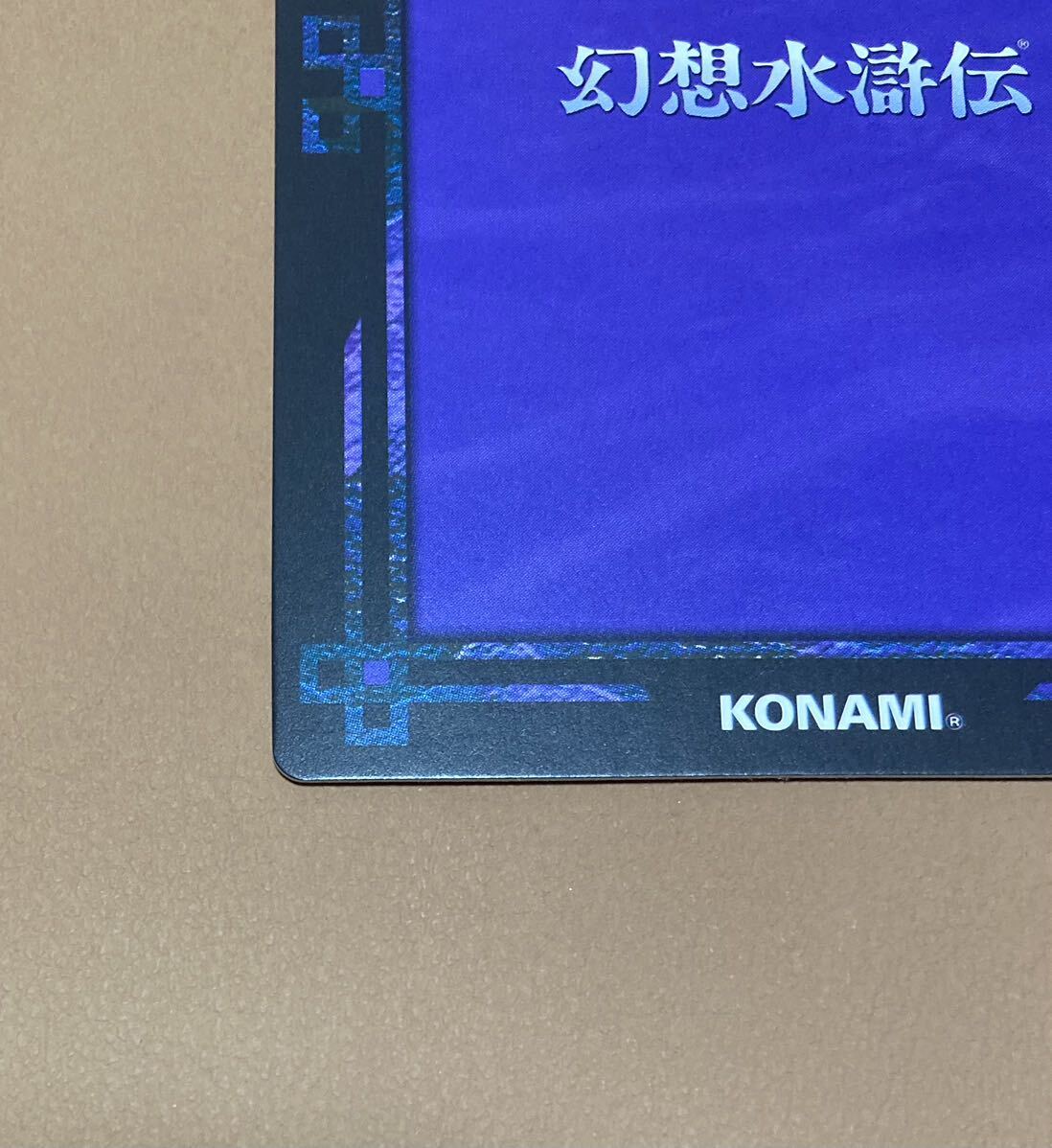 CS2-149 ビクトール 幻想水滸伝カードストーリーズ ラディアンス CS2-149 ビクトール 幻想水滸伝カードストーリーズ ラディアンス