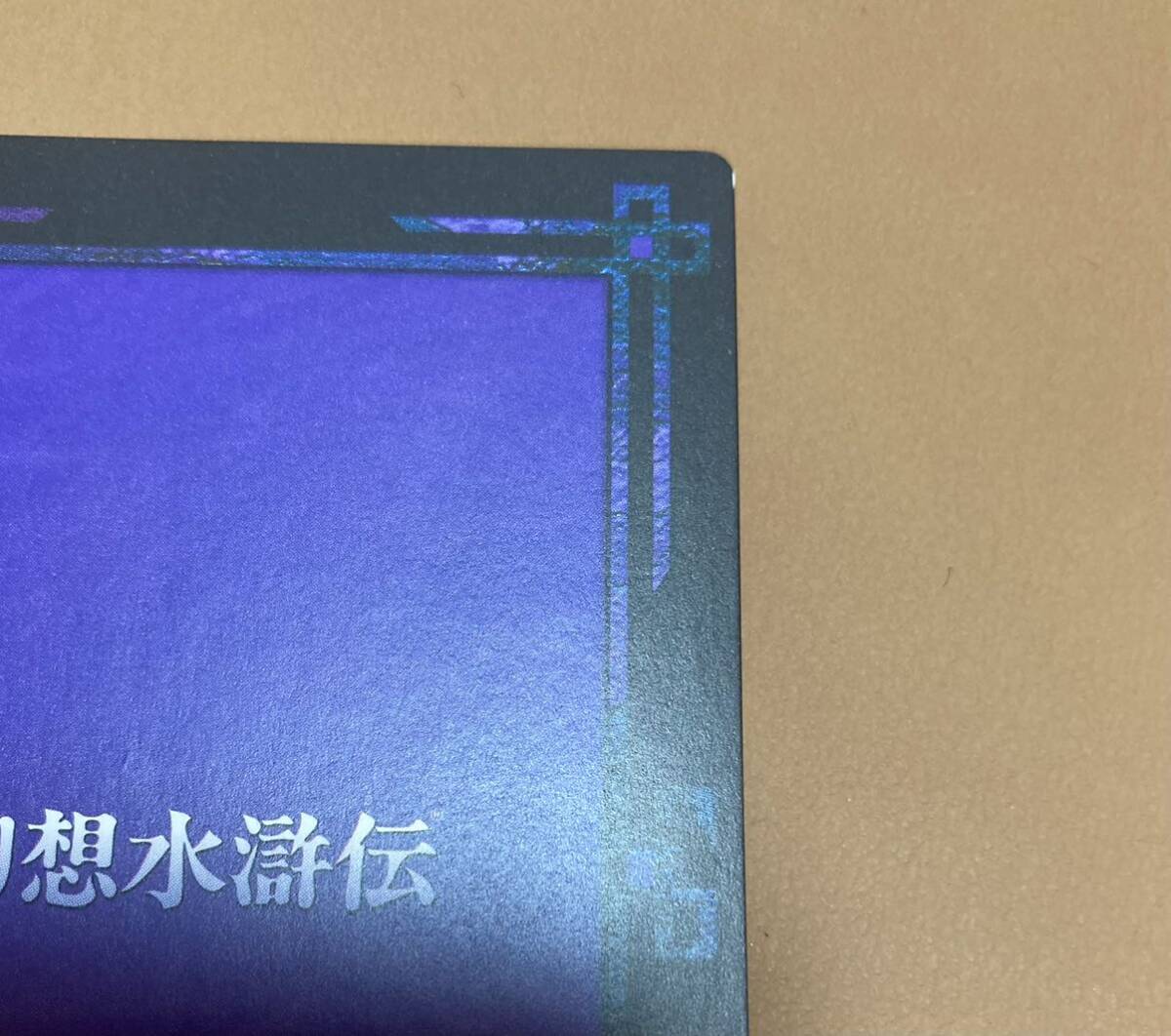 CS2-149 ビクトール 幻想水滸伝カードストーリーズ ラディアンス CS2-149 ビクトール 幻想水滸伝カードストーリーズ ラディアンス